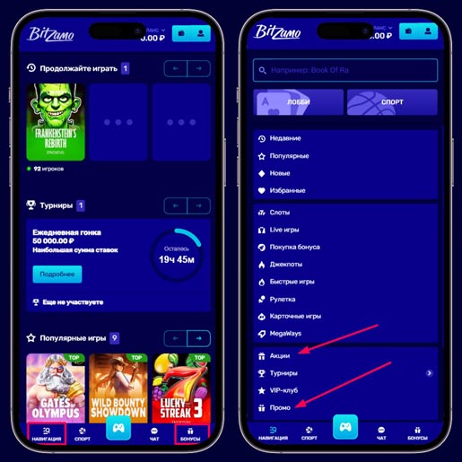 Ссылки на страницы с бонусами