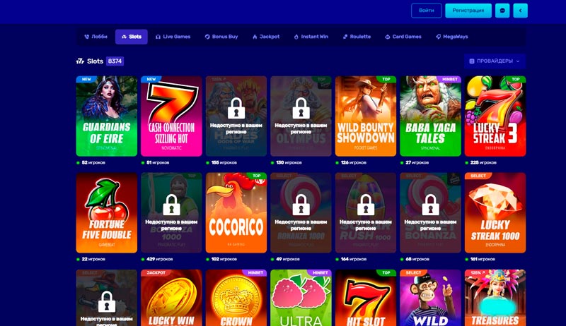 Виды слотов