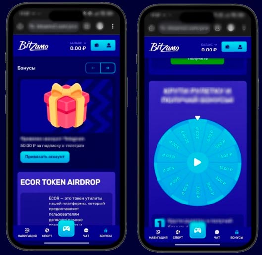 Бесплатная лотерея