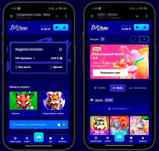 Мобильная версия